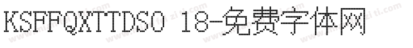 KSFFQXTTDS0 18字体转换